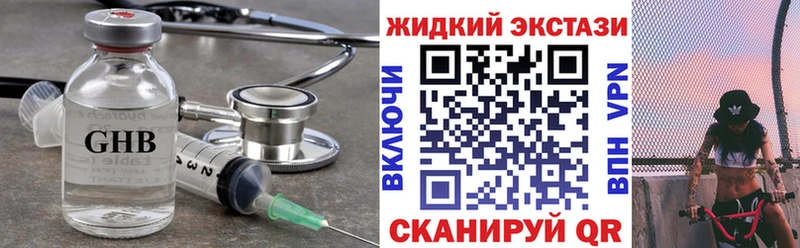 Бутират бутандиол  Карабаш 