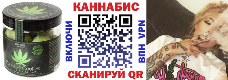 Canna-Cookies марихуана  Карабаш 