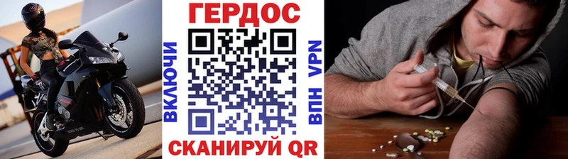 Героин гречка  где продают   Карабаш 