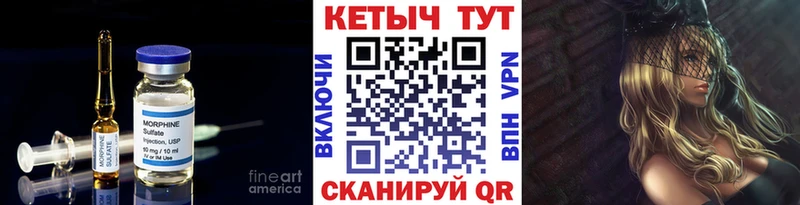 что такое наркотик  Карабаш  Кетамин VHQ 