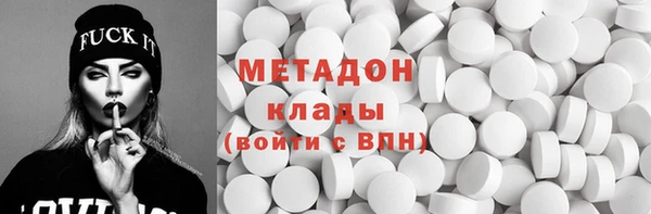 метадон Алексин