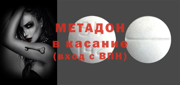 метадон Алексин