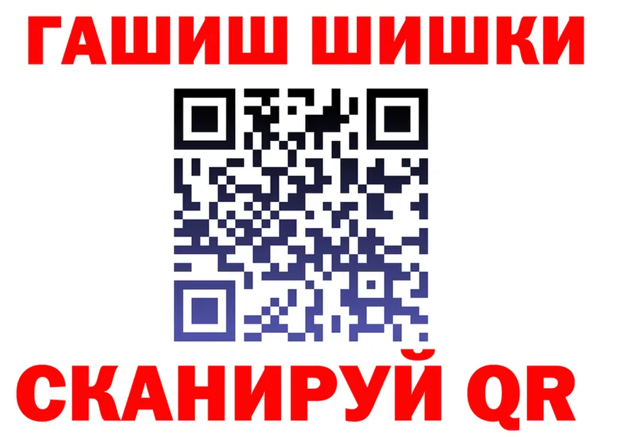 ГАШ Cannabis маркетплейс это blacksprut Карабаш