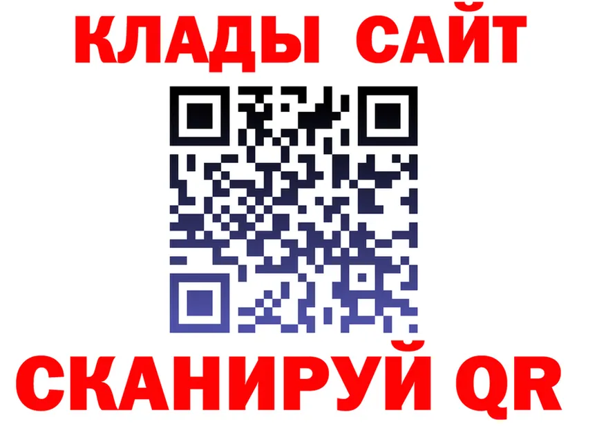 ТГК Wax ТОР это кракен Карабаш