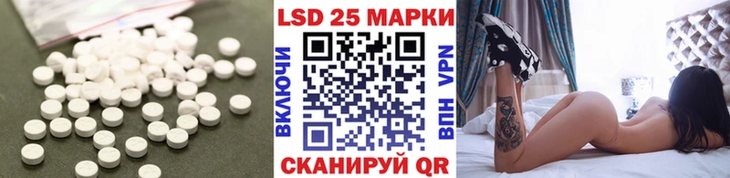 LSD-25 экстази кислота  даркнет сайт  Карабаш 