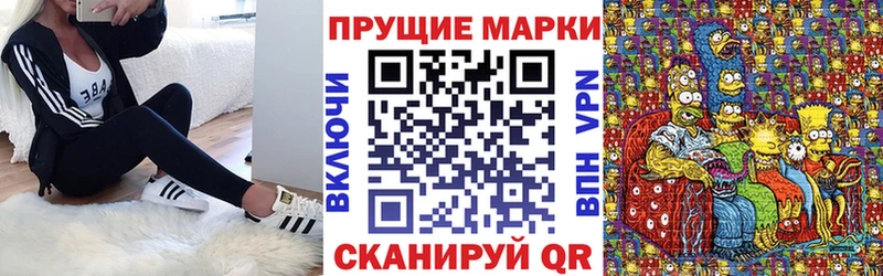 Наркотические марки 1,8мг  Карабаш 
