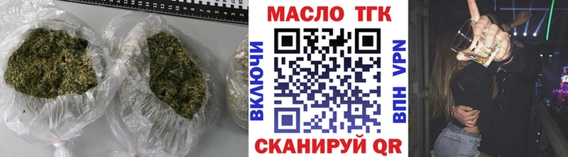 ТГК вейп с тгк Карабаш