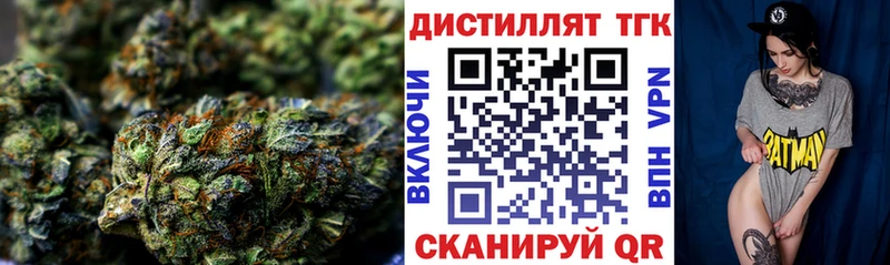 ТГК гашишное масло  Карабаш 