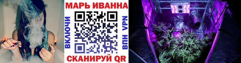 blacksprut онион  Карабаш  Канабис сатива 